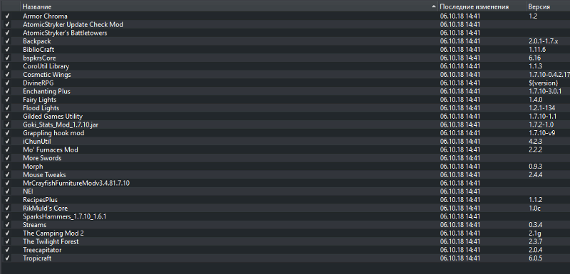 Крашит сборка майнкрафт при запуске. Версия: 1.7.10. Что делать