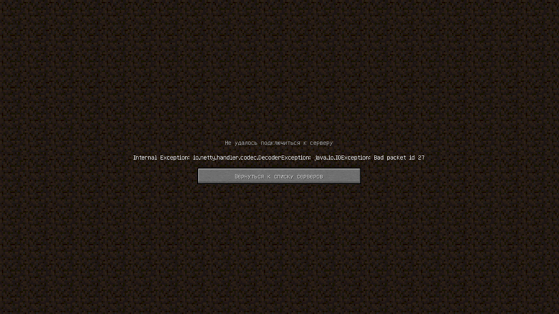 Заход на сервер Minecraft