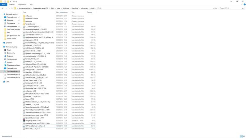 Рывки в игре minecraft