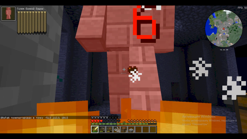 Проблемы при монтировании видео по майнкрафт в Вегасе - 1