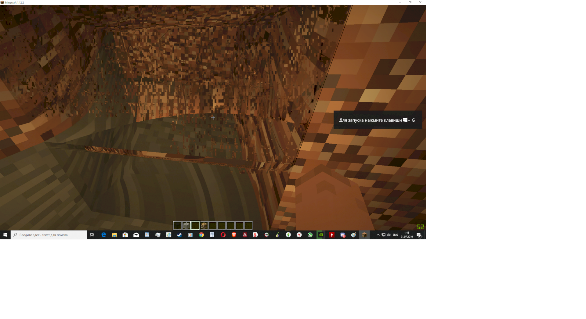 Minecraft шейдер выдает глюки