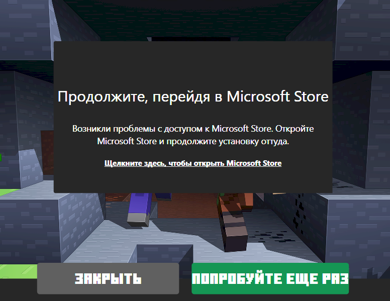 Зачем Minecraft Java Edition перенесли в Microsoft Store