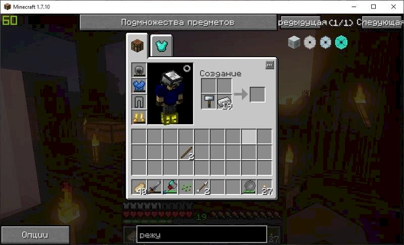 Не работает industrial craft 2 в майнкрафт