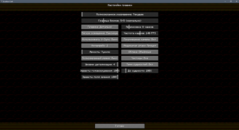 Вид меню в игре Minecraft for Windows 10 - 1