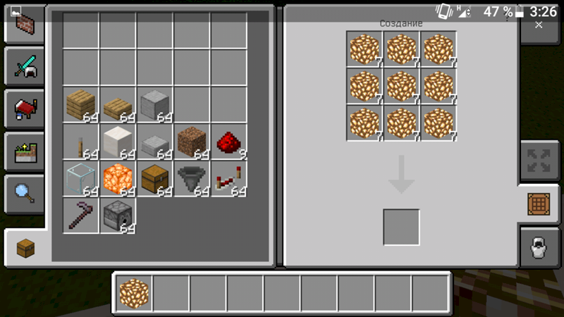 Как перетаскивать вещи по одной штуке из стака в minecraft pe