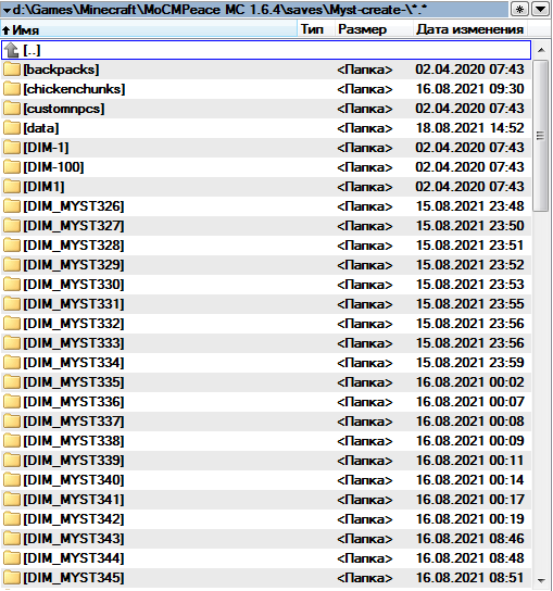 Где в старых версиях майнкрафта хранятся миры