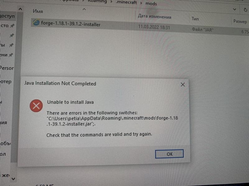 Помогите с java и minecraft forge