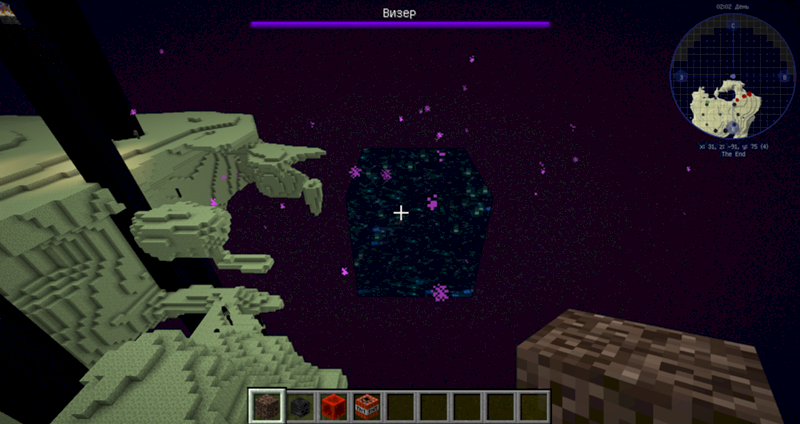 Minecraft 1.12.2 ребята как получить блок конец портал