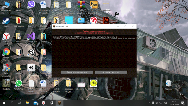 Что делать если при запуске майнкрафта 1.15.1 вот такая фигня фото