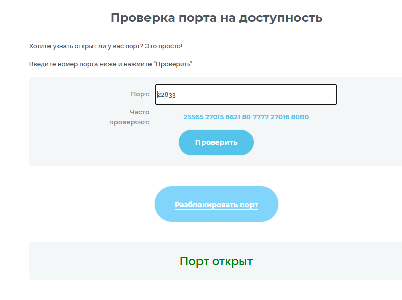 В майнкрафт можно играть по торренту Что - 1