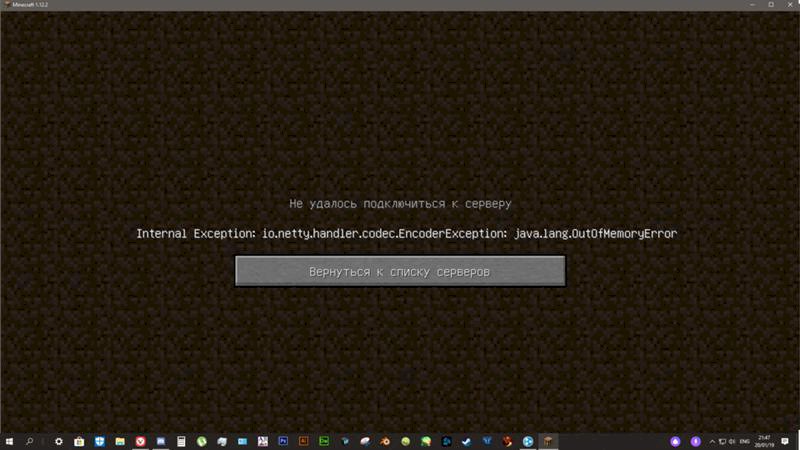 Как подключиться в майнкрафте 1.20. Не удалось подключиться к серверу майнкрафт. Подключиться в друзья в МАЙНКРАФТЕ. Почему не можем подключиться в МАЙНКРАФТЕ К другу. Как подключиться к другу в майнкрафт.