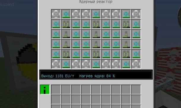 Майнкрафт схемы реактора ic2