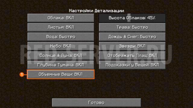 Как убрать тени в майнкрафт, чтобы фпс в танке был больше rtx 2080TI но не меньшь чем у топора с катаной