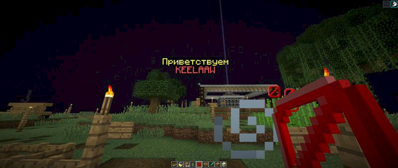 Minecraft 1.13.2 до 1.8 плагины Holographic Displays и PlaceholderAPI