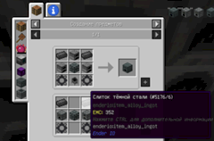 Игра Minecraft Мод Ender IO Как сделать тёмную сталь без завода сплавов