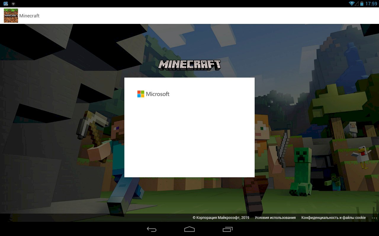 Майнкрафт с рабочим xbox live. Xbox Live майнкрафт. Xbox Live Minecraft.