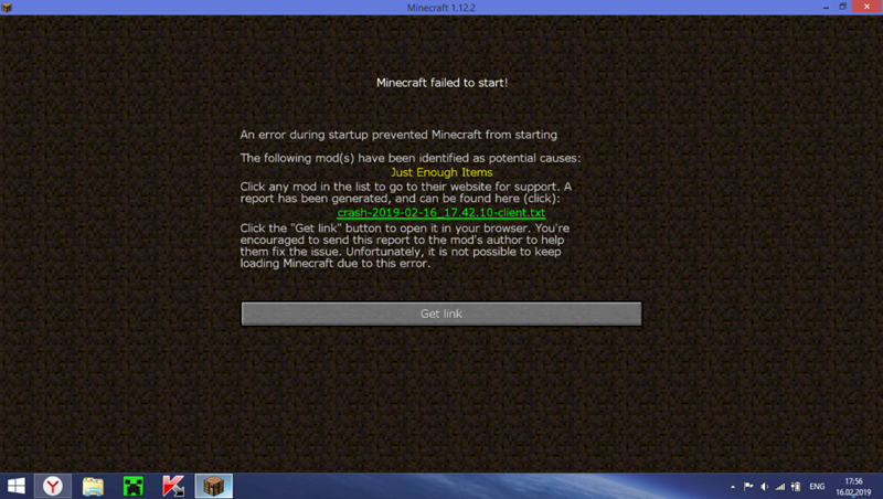 Errors during load. Minecraft ошибка. Error майнкрафт. Ошибка майнкрафт Error. Ошибка сервера майнкрафт.