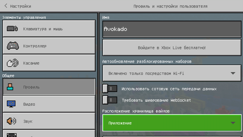 Как экспортировать карту из майнкрафт пе, если она во внутренней памяти в приложении без рут прав