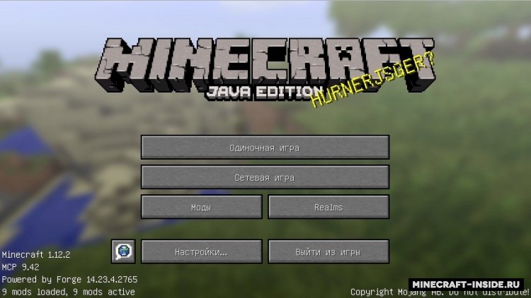 Нету панели Mods в Майнкрафте
