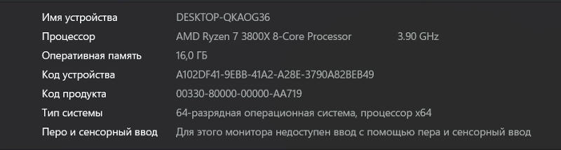 Потянет ли майнкрафт такой компьютер
