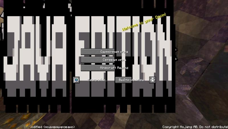 Помогите с меню Майнкрафта Java Edition 1.17.1