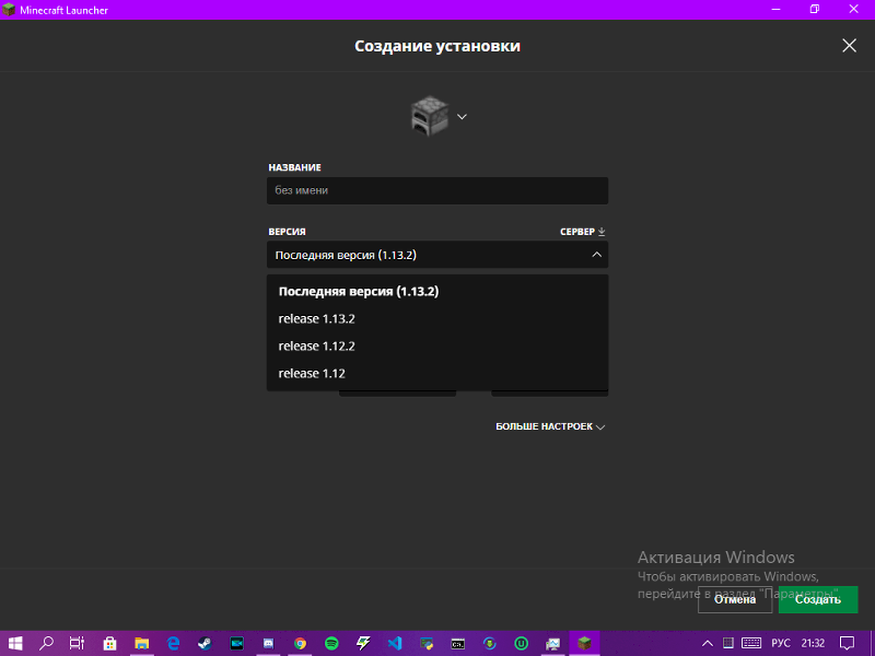 Не отображаются версии выше 1.13.2 в официальном лаунчере Minecraft