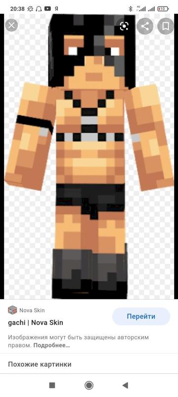 Скины в Майнкрафте