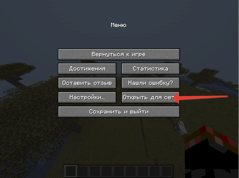 Как в тлаунчере поиграть ПО СЕТИ в майнкрафт версия 1.15.2