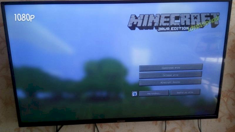 Разрешиние в Minecraft - 1