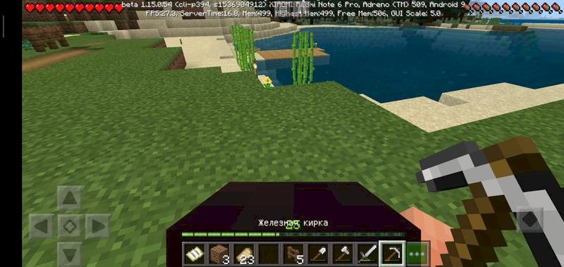 Что это в Майнкрафте