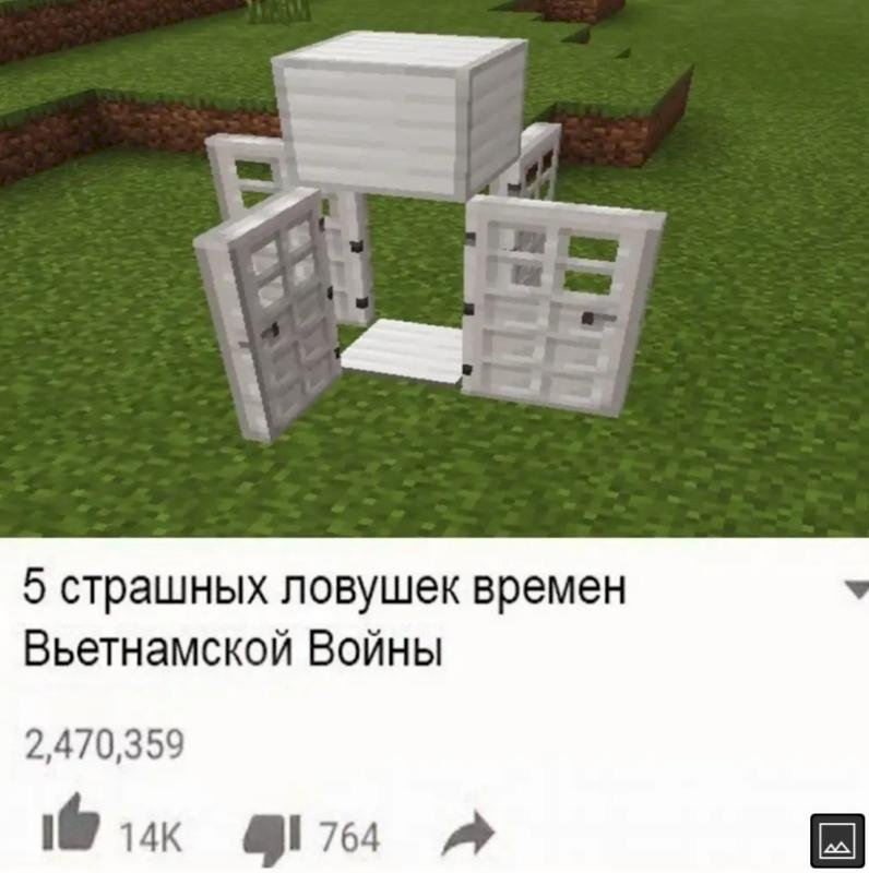 Minecraft Java Edition 1.18.1 Можно, пожалуйста, сказать как сделать так, чтобы скелет атаковал жителей - 1