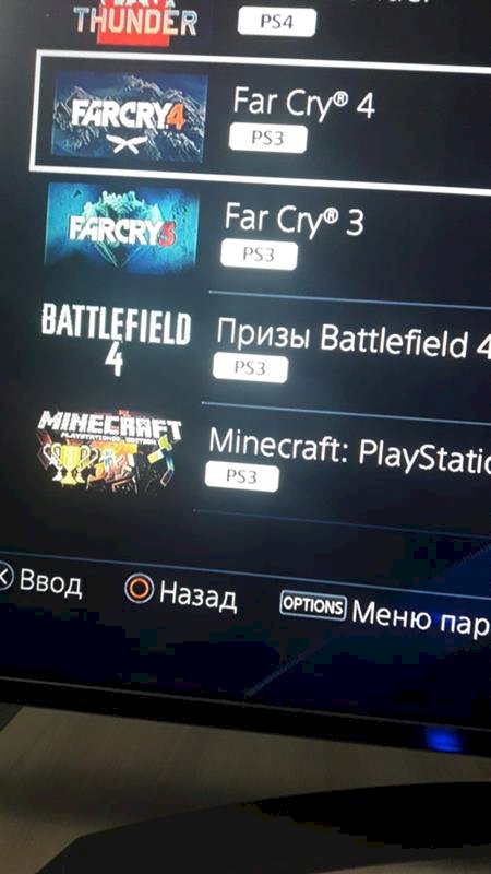 Что за значок у приза Minecraft PS4