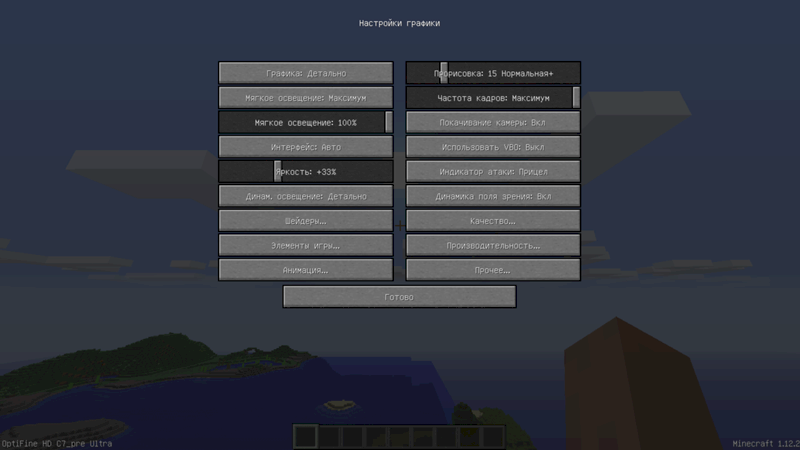 Проблема с интерфейсом в minecraft на пк