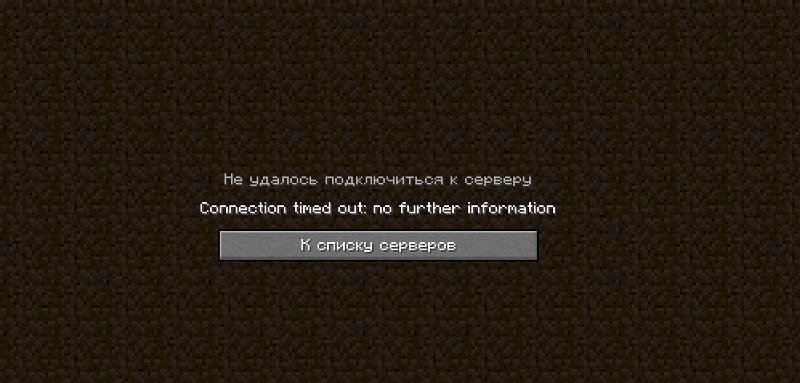 Не могу поиграть в майнкрафт с девочкой