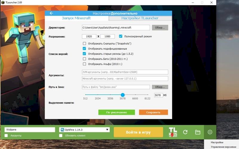 С майнкрафтом что-то не то