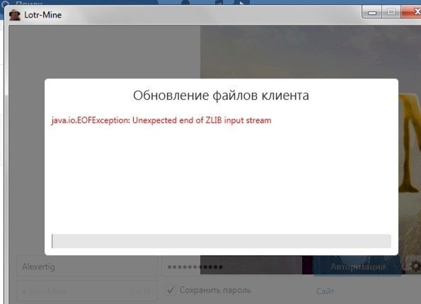 Джава, Майнкрафт ошибка в джаве
