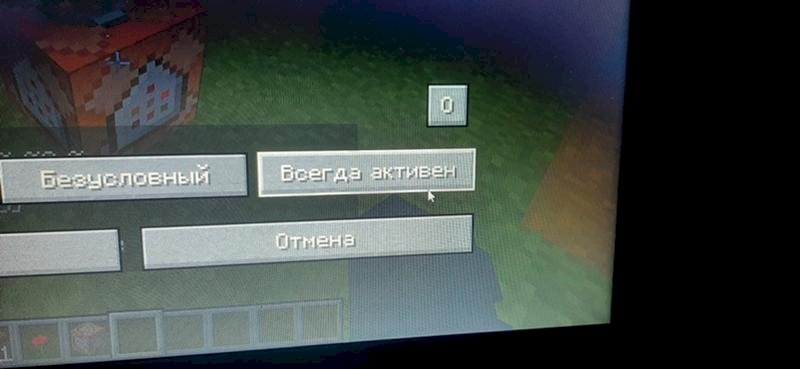 Команда для майнкрафт