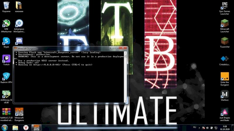 Майнкрафт данжен не запускается