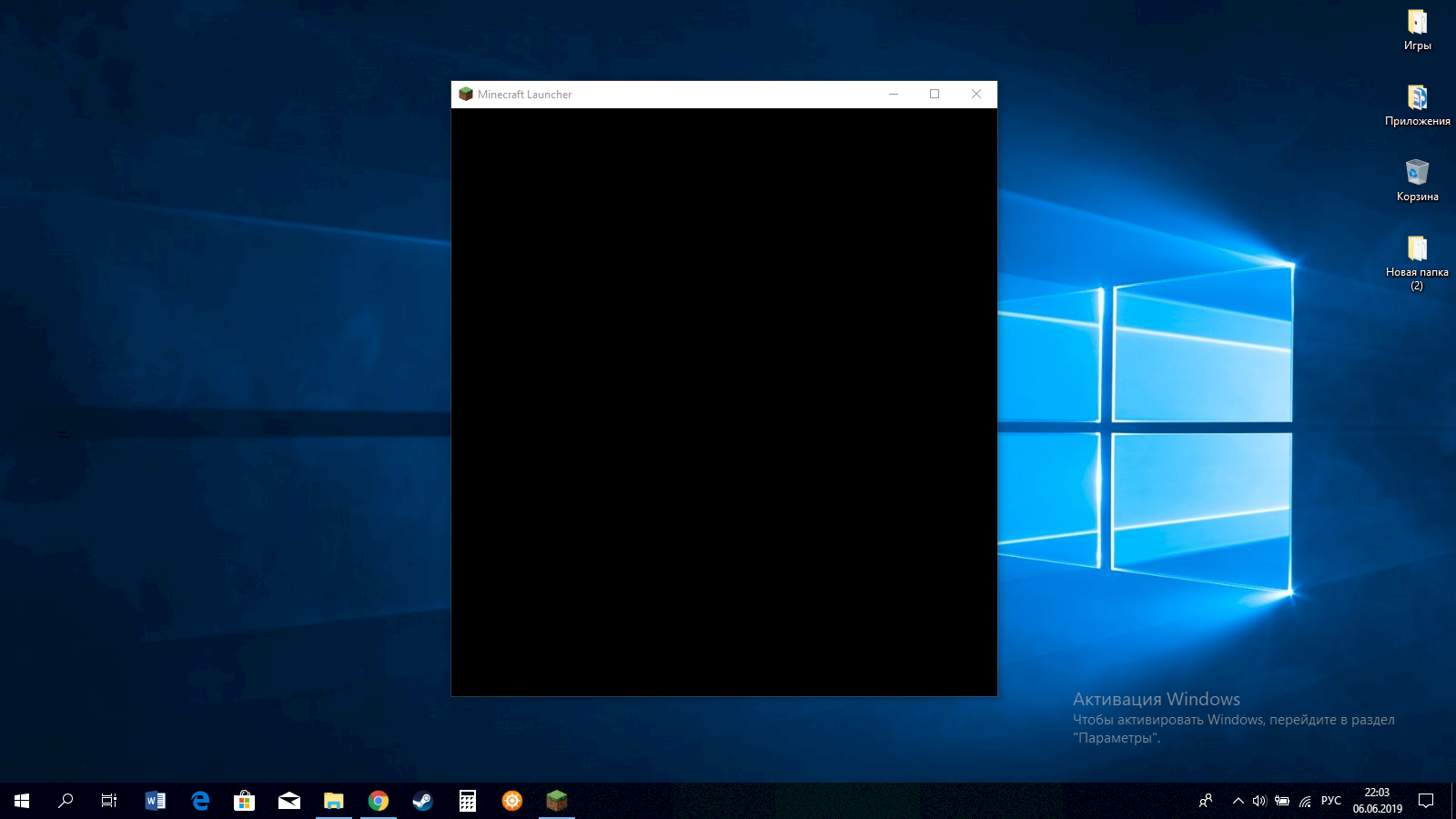Не прогружается лаунчер майнкрафта