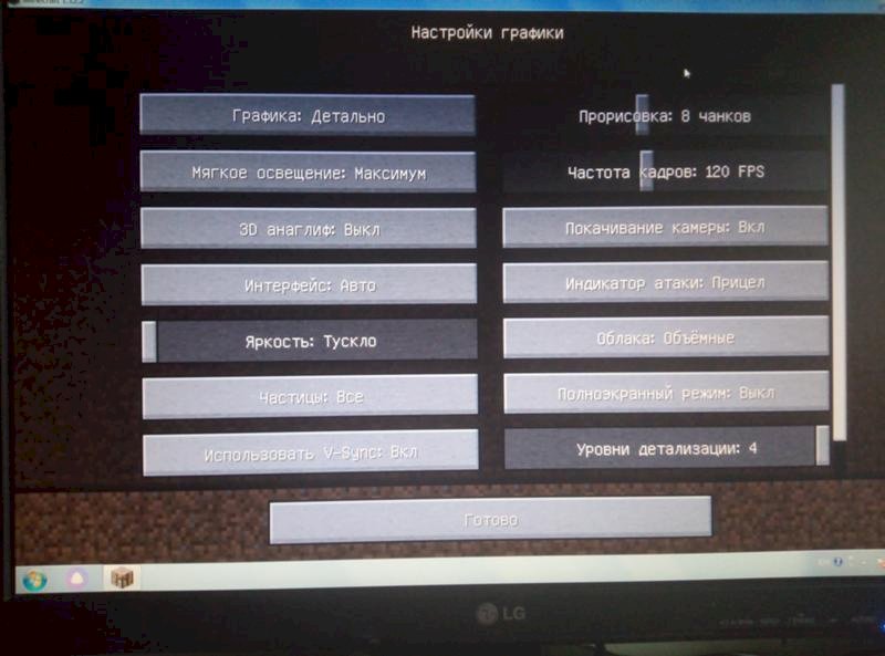 Как сделать нормальное разрешение экрана в майнкрафте - 1