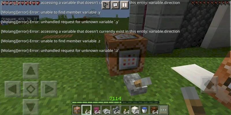 Ошибка в майнкрафт
