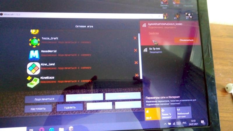 Есть интернет, но не находит сервера в майнкрафт, что делать