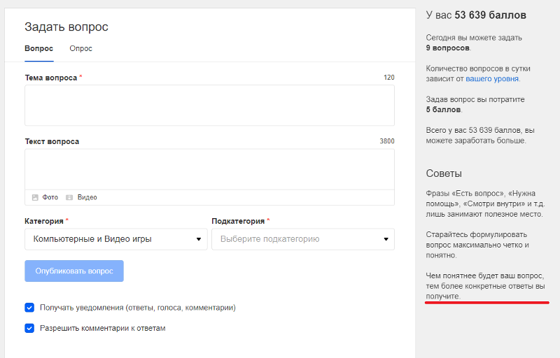 Что делать вылетатет майнкрафт Ё