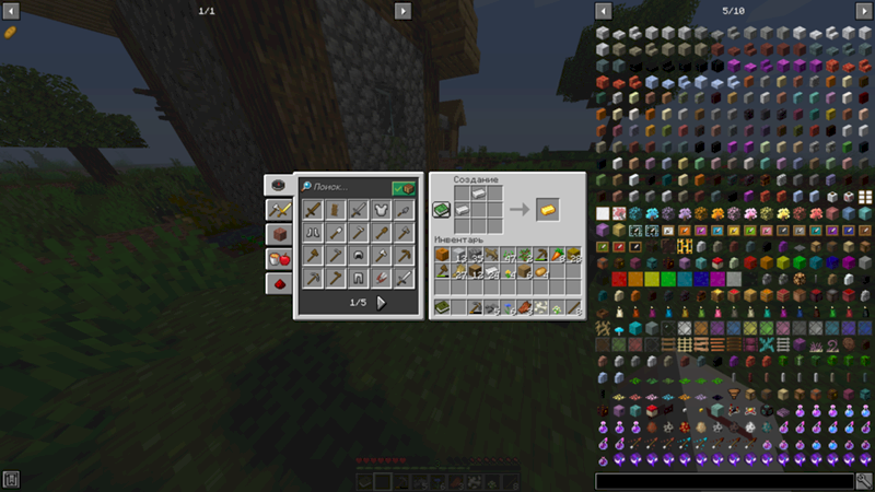 Помогите исправить баг в майнкрафте. 1.16.4