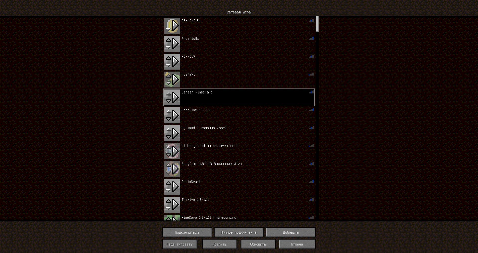 Сетевая игра прямое подключение майнкрафт. Где найти прямое подключение в МАЙНКРАФТЕ. Прямое подключение в МАЙНКРАФТЕ где находится. Баги лаунчера.