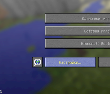 Не удалось подключиться к миру minecraft windows 10 edition