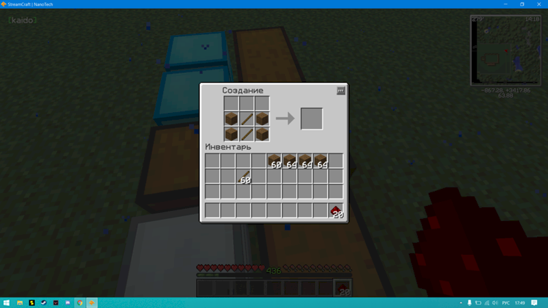 Майнкрафт. Не крафтится еловый забор. Знаю бредовый вопрос но всё же