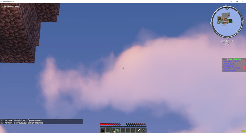 Проблема с шейдарами Minecraft