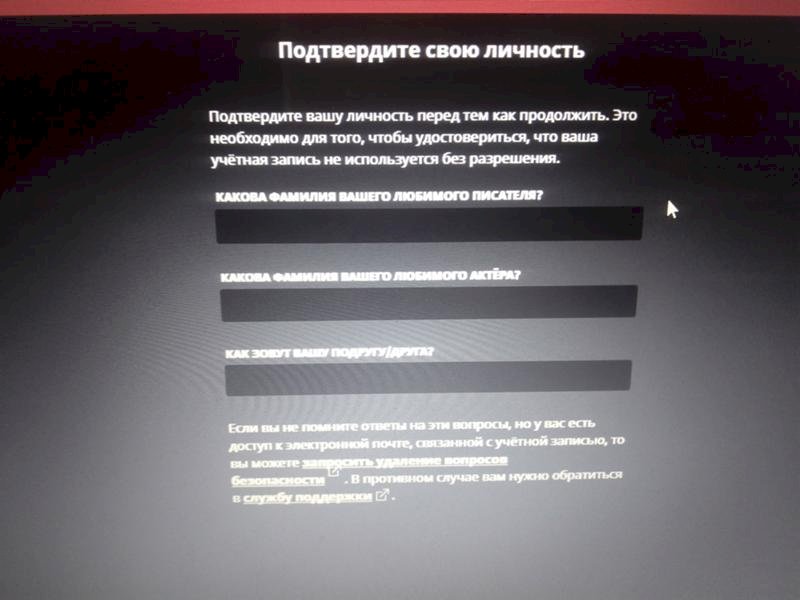 Как решить проблему в Майнкрафте