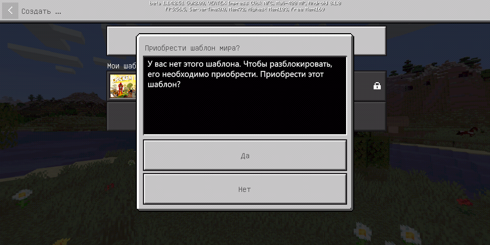 Unable to open archive file что делать minecraft